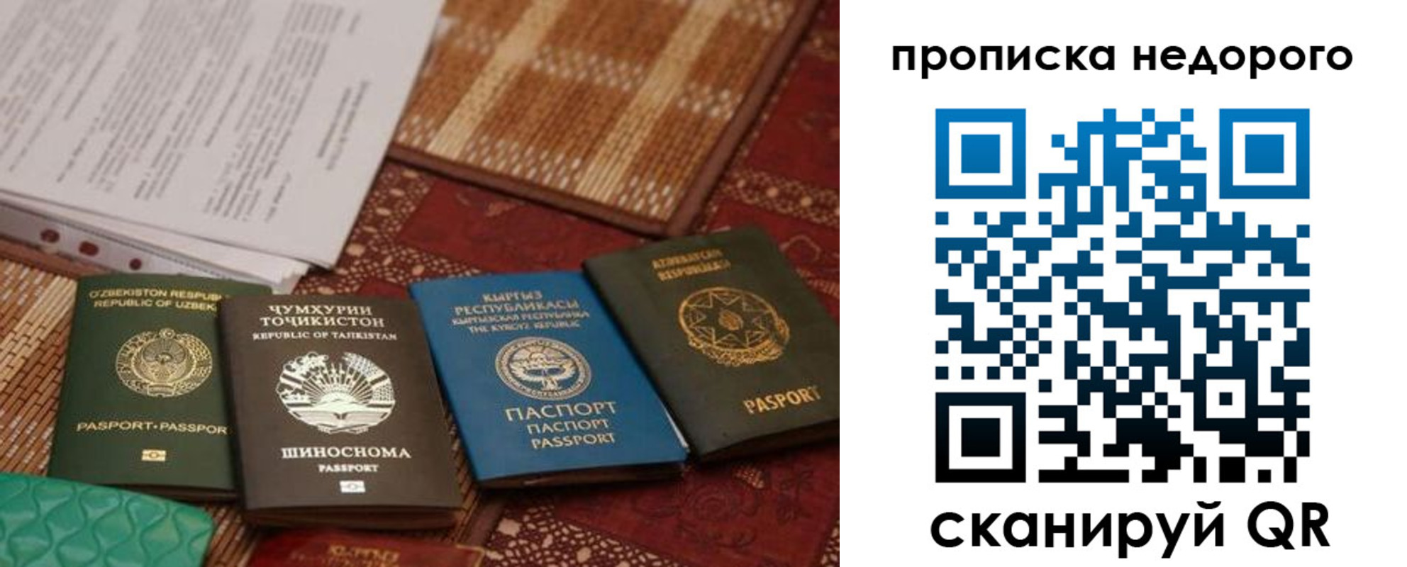временная регистрация адрес в Кореновске