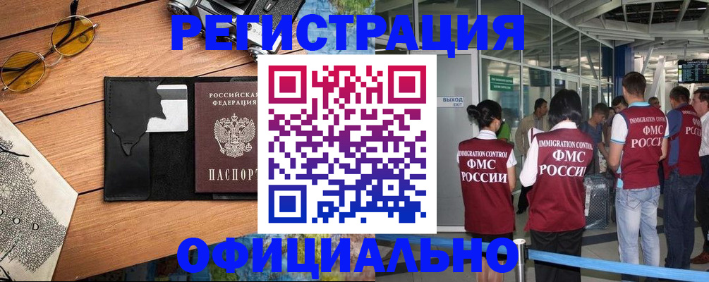 регистрация для школы в Кореновске