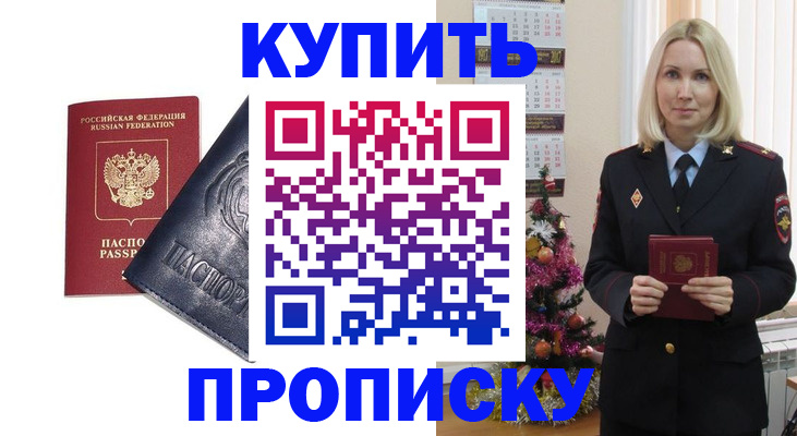 регистрация для школы в Кореновске